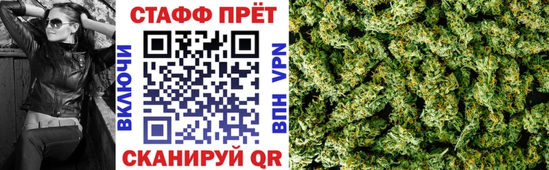 Купить Каннабис Меф мяу мяу Метамфетамин ГАШИШ Знаменск