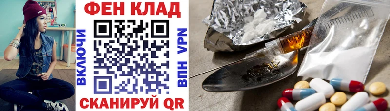 АМФЕТАМИН VHQ  Купить где  Знаменск 