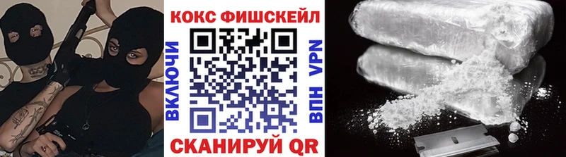 Кокаин Боливия  Купить  Знаменск 