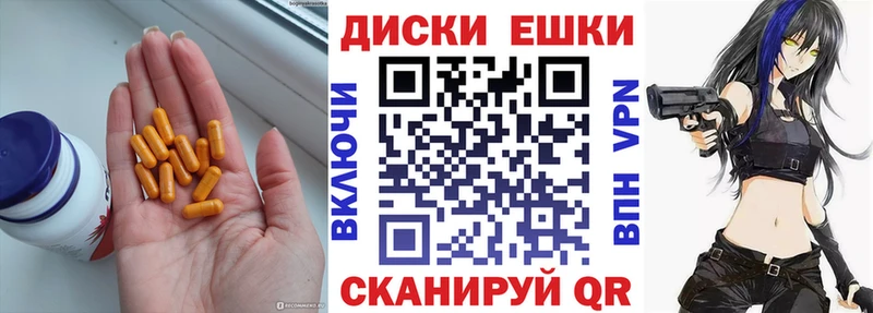 Экстази VHQ  Купить  Знаменск 