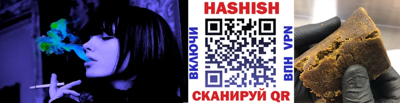 Купить закладки  Знаменск  Гашиш hashish 
