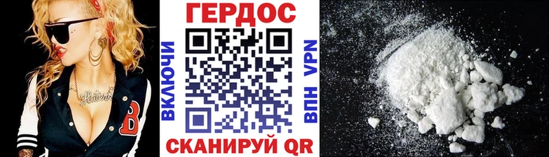 Купить где  Знаменск  Героин VHQ 