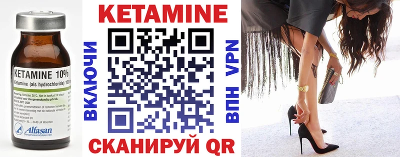 Купить закладки  Знаменск  КЕТАМИН ketamine 