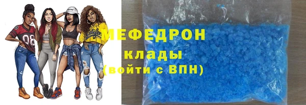 прущие крисы Карпинск