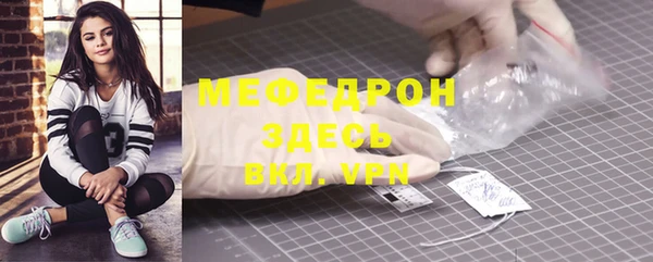 прущие крисы Карпинск