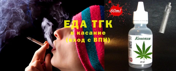 прущие крисы Карпинск