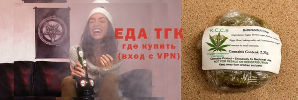 прущие крисы Карпинск