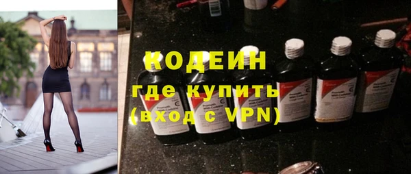 кокаин перу Касимов