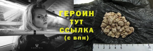 кокаин перу Касимов