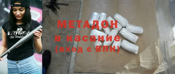 прущие крисы Карпинск