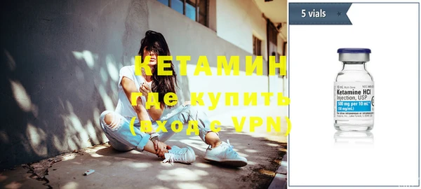 кокаин перу Касимов