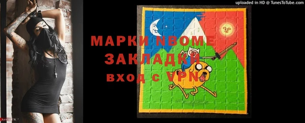 кокаин перу Касимов
