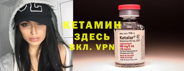 прущие крисы Карпинск
