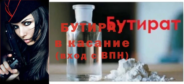 прущие крисы Карпинск
