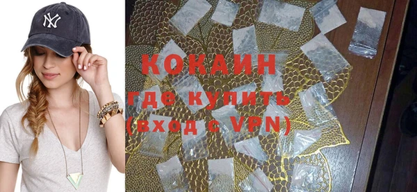 прущие крисы Карпинск