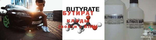 прущие крисы Карпинск