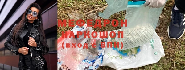 прущие крисы Карпинск