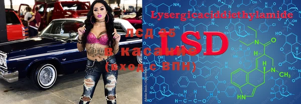 кокаин перу Касимов