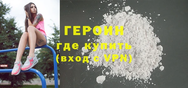 кокаин перу Касимов
