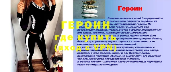 кокаин перу Касимов