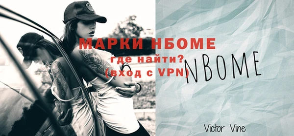 прущие крисы Карпинск