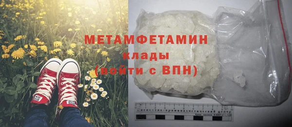 прущие крисы Карпинск