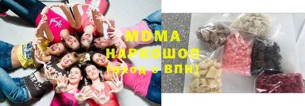 кокаин перу Касимов