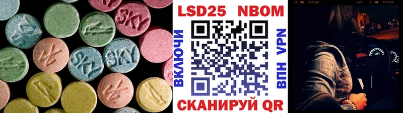 Купить где  Знаменск  LSD-25 экстази кислота 