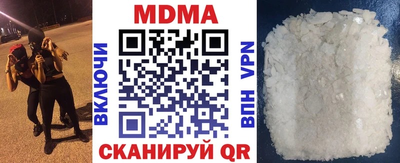 Купить где  Знаменск  МДМА Molly 