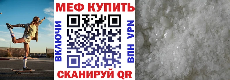 Купить закладки  Знаменск  Меф кристаллы 