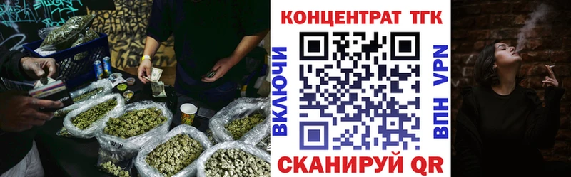 ТГК Wax  Купить где  Знаменск 